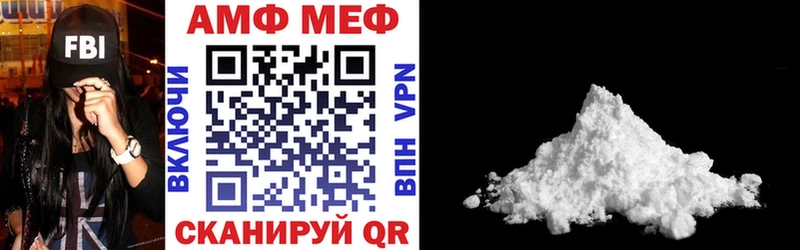 мориарти клад  Ессентукская  АМФ 97% 