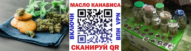 магазин продажи   Ессентукская  Еда ТГК марихуана 