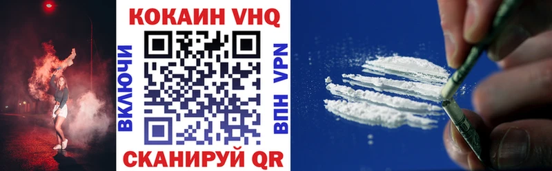 Cocaine FishScale  Ессентукская 