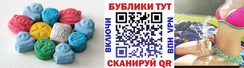 закладки  Ессентукская  блэк спрут как зайти  Экстази mix 