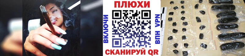 купить   Ессентукская  Гашиш индика сатива 