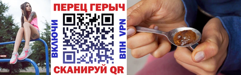 Героин герыч  Ессентукская 