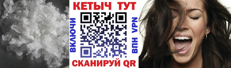 КЕТАМИН ketamine  наркошоп  Ессентукская 