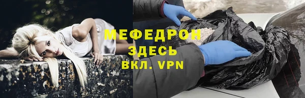 круглые Магас