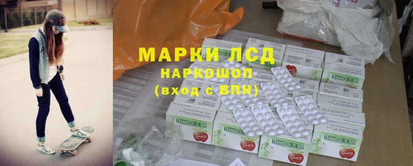 амфетамин Майский