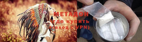 первитин Магадан