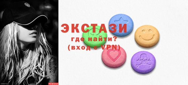 амфетамин Майский