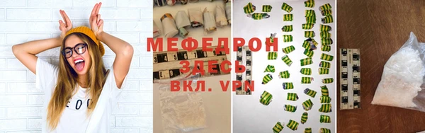 круглые Магас