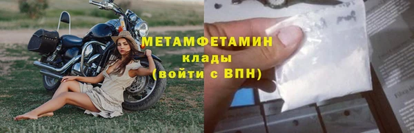 круглые Магас