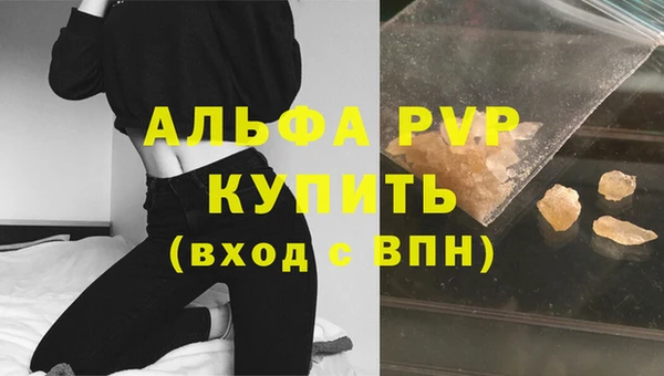 первитин Магадан