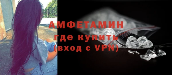 первитин Магадан
