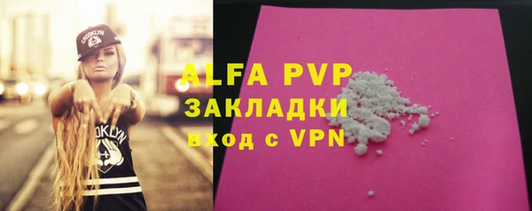 амфетамин Майский