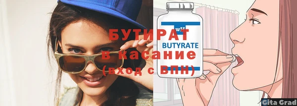 амфетамин Майский