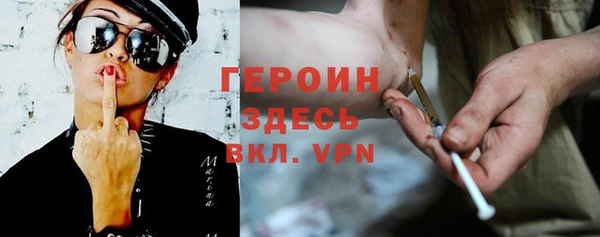 амфетамин Майский