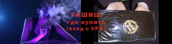 амфетамин Майский