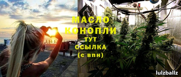круглые Магас