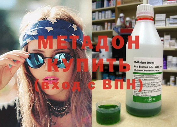 первитин Магадан