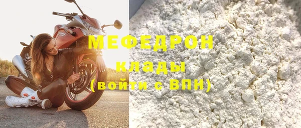 первитин Магадан