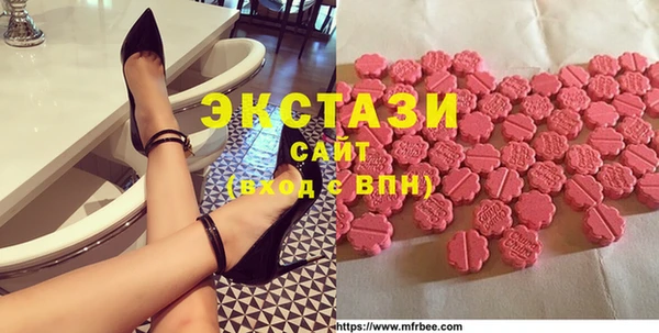 амфетамин Майский