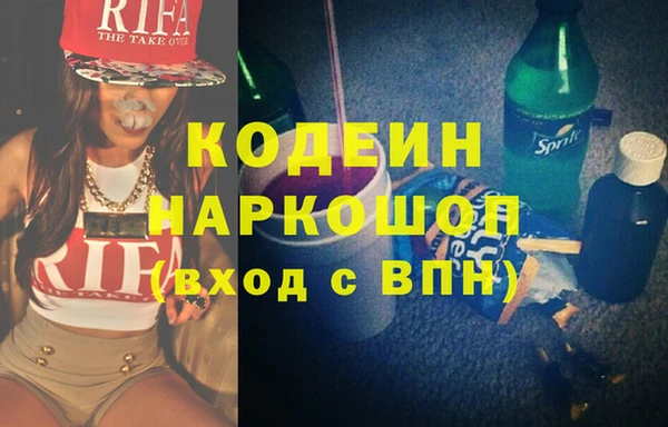 амфетамин Майский