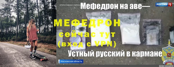 круглые Магас