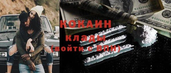 круглые Магас