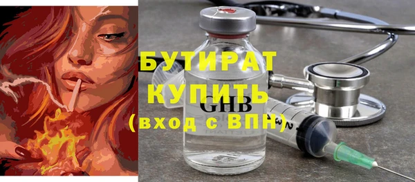 амфетамин Майский