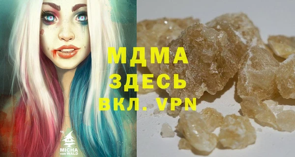 амфетамин Майский