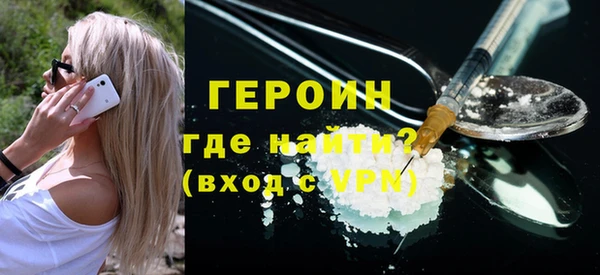 амфетамин Майский