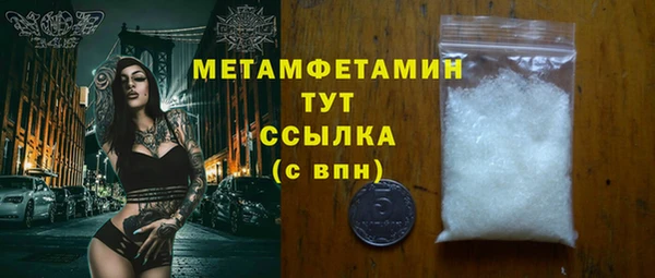 первитин Магадан