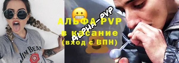 первитин Магадан
