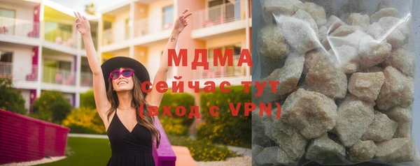 амфетамин Майский