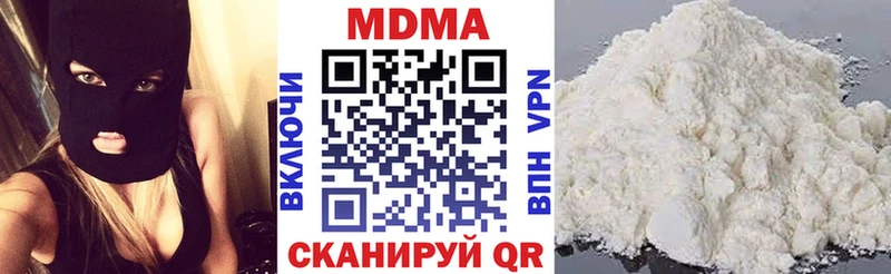 omg   Ессентукская  MDMA crystal  наркота 