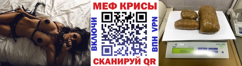 Мефедрон мука Ессентукская