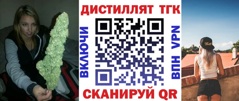 гидра зеркало  Ессентукская  ТГК вейп  наркошоп 